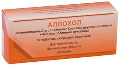 Аллохол 50 шт. таблетки покрытые оболочкой Аллохол 50 шт. таблетки покрытые оболочкой