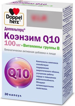Доппельгерц Вип Коэнзим Q10 + Витамины Группы В капсулы 30 шт.