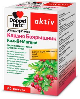 Доппельгерц Актив Кардио капсулы Боярышник/Калий +Магний 60 шт. Queisser Pharma GmbH & Co. Доппельгерц Актив Кардио капсулы Боярышник/Калий +Магний 60 шт. Queisser Pharma GmbH & Co.