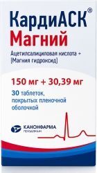 Кардиаск Магний 150мг+30,39мг 30 шт. таблетки покрытые пленочной оболочкой продакшн Зао