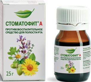Стоматофит А 25г 1 шт. экстракт жидкий для местного применения