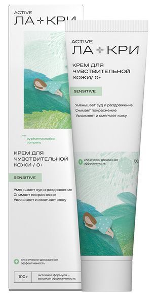 Ла-Кри крем для чувствительной кожи 100г Вертекс Ла-Кри крем для чувствительной кожи 100г Вертекс