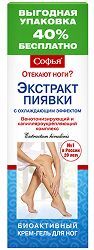 Софья экстракт пиявки крем-гель охлаждающий эффект 125мл Софья экстракт пиявки крем-гель охлаждающий эффект 125мл