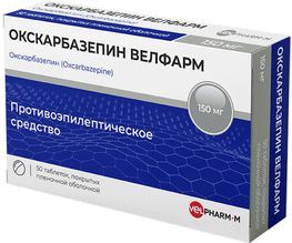Окскарбазепин велфарм 150мг 50 шт. таблетки покрытые пленочной оболочкой Окскарбазепин велфарм 150мг 50 шт. таблетки покрытые пленочной оболочкой