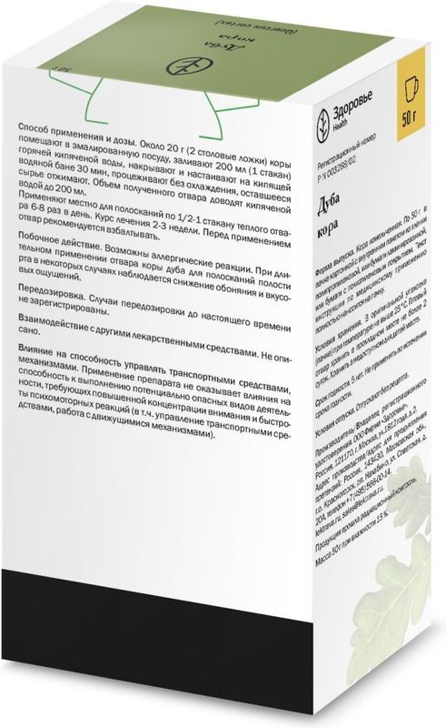 Дуба Кора измельченная 50г, фото №2