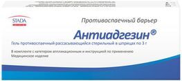 Антиадгезин гель противоспаечный рассасывающийся стерильный шприц 3г Геньюэл Ко., Лтд Антиадгезин гель противоспаечный рассасывающийся стерильный шприц 3г Геньюэл Ко., Лтд