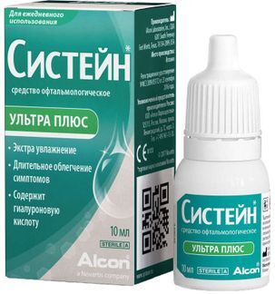 Систейн Ультра Плюс Капли Глазные 10мл Купить По Цене От 769 Руб В.