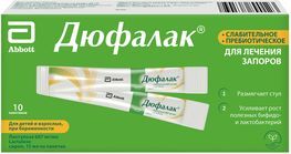 Дюфалак 667мг/мл 15мл 10 шт. сироп