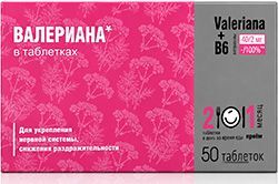 Валериана + В6 таблетки 50 шт. Внешторг Фарма Валериана + В6 таблетки 50 шт. Внешторг Фарма