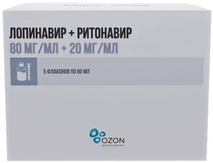 Лопинавир+ритонавир 80мг/мл+20мг/мл 60мл 5 шт. раствор для приема внутрь Лопинавир+ритонавир 80мг/мл+20мг/мл 60мл 5 шт. раствор для приема внутрь