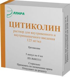 Цитиколин 125мг/мл 4мл 5 шт. раствор для внутривенного и внутримышечного введения Цитиколин 125мг/мл 4мл 5 шт. раствор для внутривенного и внутримышечного введения
