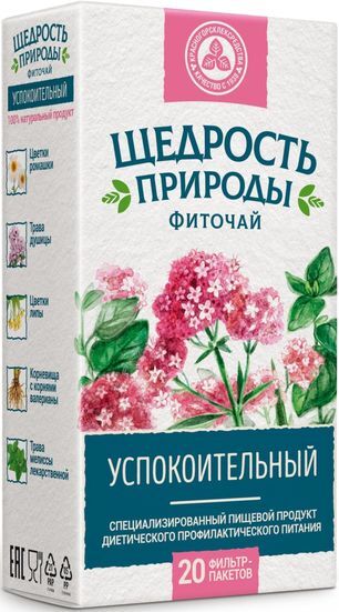 Щедрость Природы фиточай успокоительный 2г 20 шт. Щедрость Природы фиточай успокоительный 2г 20 шт.