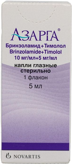 Азарга 5мл капли глазные Азарга 5мл капли глазные