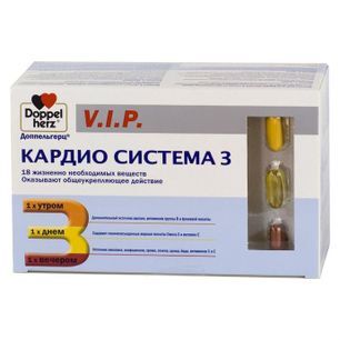 Доппельгерц Вип Кардио Система 3 капсулы 84 шт. Queisser Pharma GmbH & Co. Доппельгерц Вип Кардио Система 3 капсулы 84 шт. Queisser Pharma GmbH & Co.