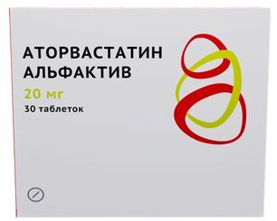 Аторвастатин Альфактив 20мг 30 шт. таблетки покрытые пленочной оболочкой Аторвастатин Альфактив 20мг 30 шт. таблетки покрытые пленочной оболочкой