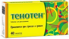 Тенотен 40 шт. таблетки для рассасывания Тенотен 40 шт. таблетки для рассасывания