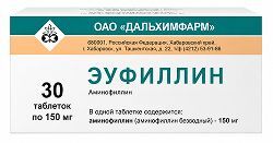Эуфиллин 150мг 30 шт. таблетки Эуфиллин 150мг 30 шт. таблетки