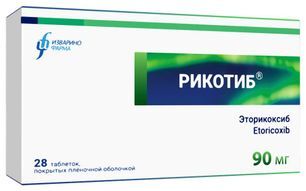 Рикотиб 90мг 28 шт. таблетки покрытые пленочной оболочкой