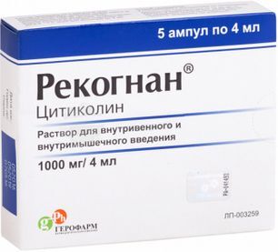 Рекогнан 1000мл/4мл 4мл 5 шт. раствор для внутривенного и внутримышечного введения Рекогнан 1000мл/4мл 4мл 5 шт. раствор для внутривенного и внутримышечного введения