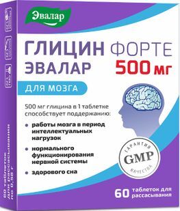 Глицин форте 500мг таблетки для рассасывания 60 шт.