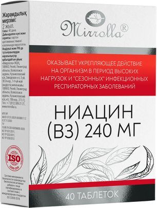 Мирролла ниацин (в3) таблетки 40 шт. Мирролла ниацин (в3) таблетки 40 шт.