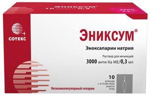 Эниксум 3000 анти-Ха Ме/0,3мл 0,3мл 10 шт. раствор для инъекций шприц Сотекс ФармФирма Зао Эниксум 3000 анти-Ха Ме/0,3мл 0,3мл 10 шт. раствор для инъекций шприц Сотекс ФармФирма Зао