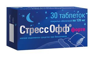 Стрессофф Форте 120мг 30 шт. таблетки покрытые оболочкой Вифитех