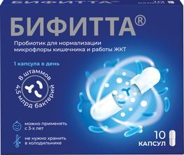 Бифитта капсулы 10 шт.
