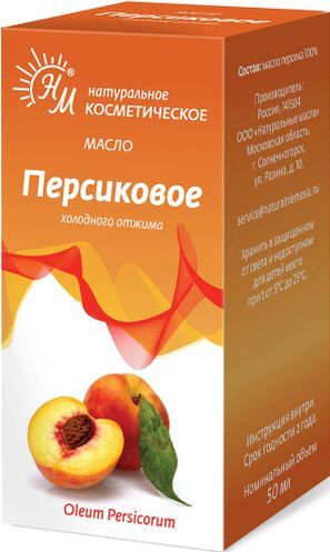 Масло персиковое косметическое 50мл