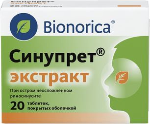 Синупрет экстракт 20 шт. таблетки покрытые оболочкой вивельхофе гмбх/роттендорф фарма гмбх Синупрет экстракт 20 шт. таблетки покрытые оболочкой вивельхофе гмбх/роттендорф фарма гмбх