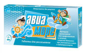 Авиа-Море 20 шт. таблетки для рассасывания