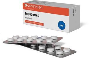 Торасемид 5мг 30 шт. таблетки