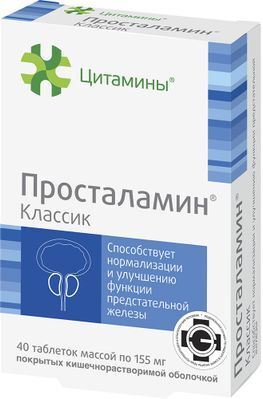 Просталамин Классик таблетки покрытые пленочной оболочкой 155мг 40 шт. Просталамин Классик таблетки покрытые пленочной оболочкой 155мг 40 шт.