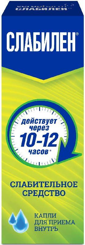 слабилен капли инструкция по применению цена отзывы аналоги