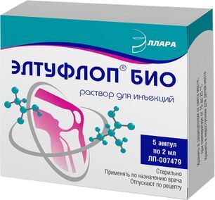 Элтуфлоп био 2мл 5 шт. раствор для инъекций
