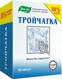 Тройчатка Эвалар капсулы 90 шт. Эвалар