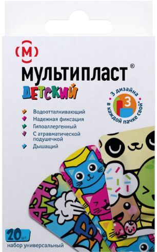 Мультипласт набор пластырей Детский 20 шт. Новосибхимфарм Мультипласт набор пластырей Детский 20 шт. Новосибхимфарм