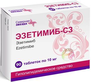 Эзетимиб-сз 10мг 90 шт. таблетки Эзетимиб-сз 10мг 90 шт. таблетки