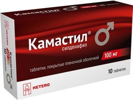 Камастил 100мг 10 шт. таблетки покрытые пленочной оболочкой Камастил 100мг 10 шт. таблетки покрытые пленочной оболочкой