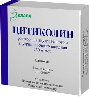 Цитиколин 250мг/мл 4мл 5 шт. раствор для внутривенного и внутримышечного введения Цитиколин 250мг/мл 4мл 5 шт. раствор для внутривенного и внутримышечного введения