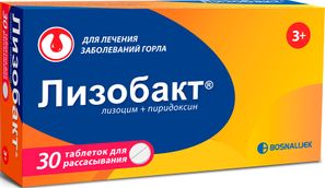 Лизобакт инструкция по применению, состав, побочные эффекты, показания ...