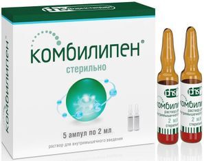 Комбилипен 2мл 5 шт. раствор для инъекций