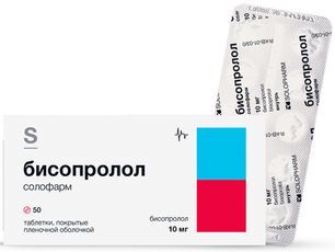 Бисопролол Солофарм 10мг 50 шт. таблетки покрытые пленочной оболочкой