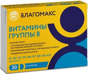Благомакс капсулы Витамины группы В 0,35г 30 шт. Благомакс капсулы Витамины группы В 0,35г 30 шт.