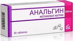 Анальгин 500мг 20 шт. таблетки Борисовский Змп Анальгин 500мг 20 шт. таблетки Борисовский Змп