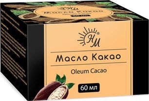 Масло Какао косметическое 60мл Натуральные масла Масло Какао косметическое 60мл Натуральные масла