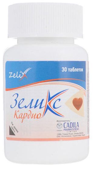 Зеликс Кардио таблетки 30 шт. . Зеликс Кардио таблетки 30 шт. .