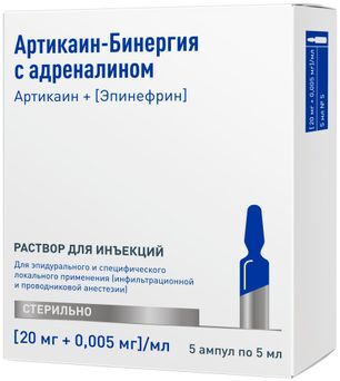 Артикаин-бинергия с адреналином 20мг+0,05мг/мл 5мл 5 шт. раствор для инъекций ампулы