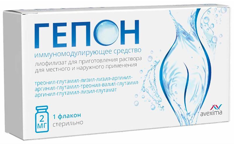 Гепон 2мг 1 шт. лиофилизат для приготовления раствора для приема внутрь и наружного применения Иммафарма, фото №2