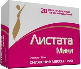 Листата Мини 60мг 20 шт. таблетки покрытые пленочной оболочкой Изварино Листата Мини 60мг 20 шт. таблетки покрытые пленочной оболочкой Изварино